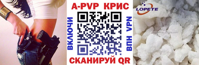 Alpha PVP СК  где найти   Балей 