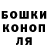 Alpha-PVP кристаллы Ludmila Dandrew