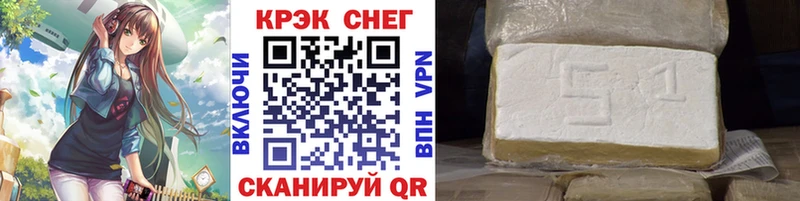 Кокаин Боливия  купить наркотики сайты  Балей 