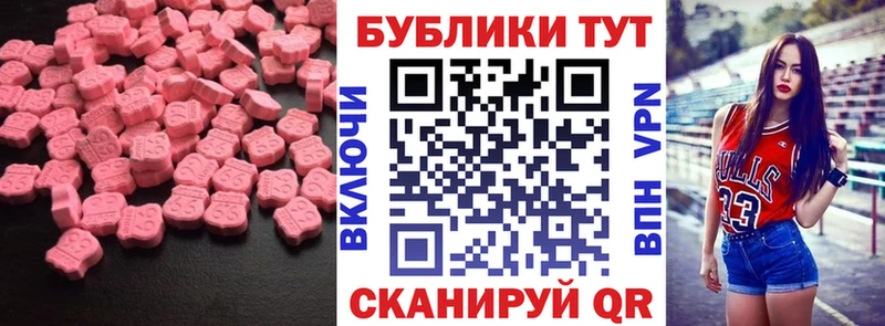 Экстази DUBAI Балей