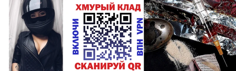 Героин VHQ Балей