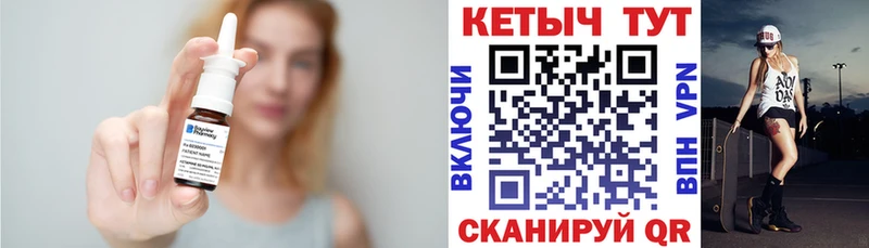 Кетамин VHQ  Балей 