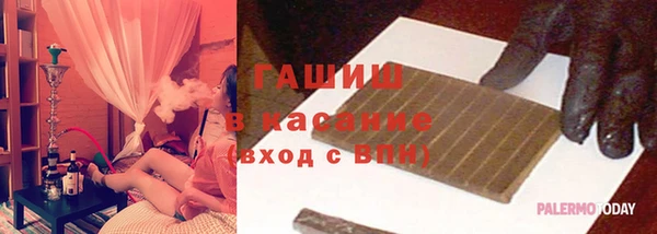 гашик Алексеевка