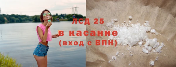мескалин Аркадак