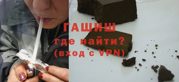 синтетический гашиш Арсеньев