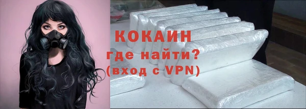 синтетический гашиш Арсеньев