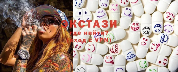 синтетический гашиш Арсеньев