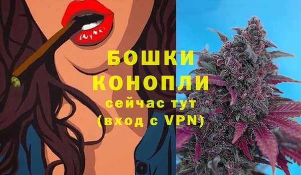 меф VHQ Волгодонск