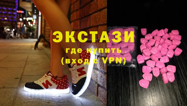 синтетический гашиш Орск