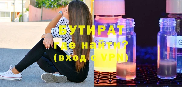 прущий лед Армянск