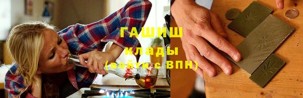 мефедрон Великий Новгород
