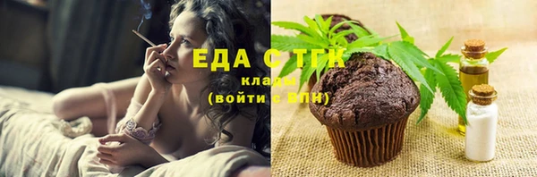 прущий лед Армянск