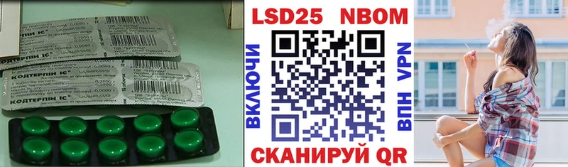 MEGA рабочий сайт  Балей  Лсд 25 экстази кислота  наркота 