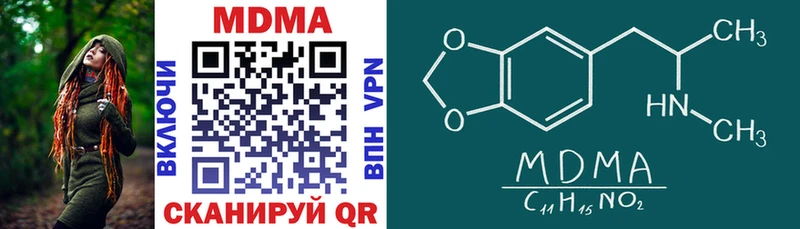 MEGA вход Балей MDMA кристаллы где купить наркоту
