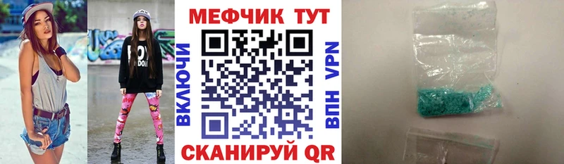 Мефедрон VHQ  Балей 