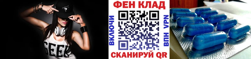 даркнет сайт  Балей  Первитин Methamphetamine 