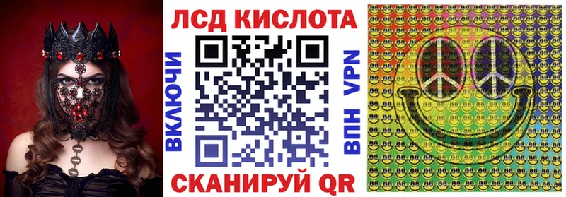 закладка  Балей  Наркотические марки 1,8мг 