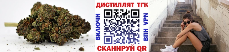 ТГК вейп  Балей 